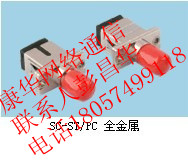ֱSCFC/SCSC/ST