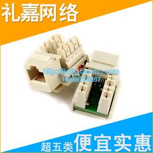 AMPģAMPϢģ鰲ģRJ45ģ鳬ֵ