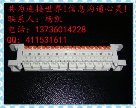 厂家直销!10对防潮模块!3M防潮模块!3M防潮数据模块!