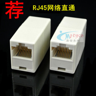 RJ45˫ͨͷֱͨͷ߶Խͷӳ