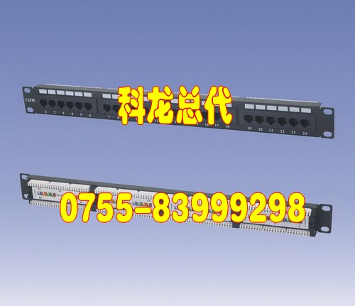 现货特价供应科龙配线架科龙配线架报价