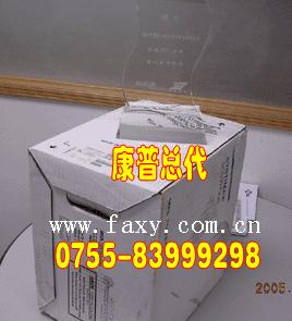 CommScopeSYSTIMAX1061CSL