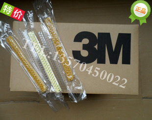 3M͸ģһʮ