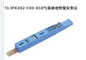 ŵܱԪJPX202-FA9-81BƵԪ