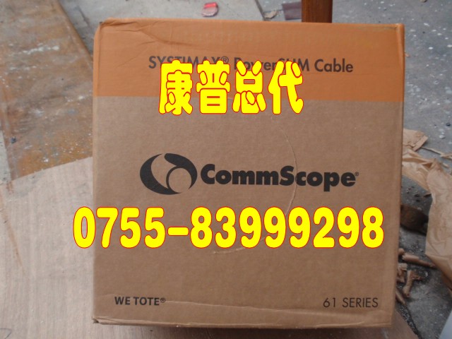 CommScopeSYSTIMAXD8PS-5