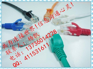 ֱRJ45|ߣ˷ѣ