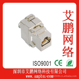 RJ45ģ,CAT6Aģ