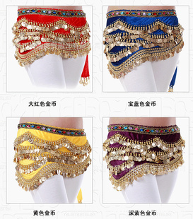 批发定做雅丽天都肚皮舞腰链肚皮舞服装批发