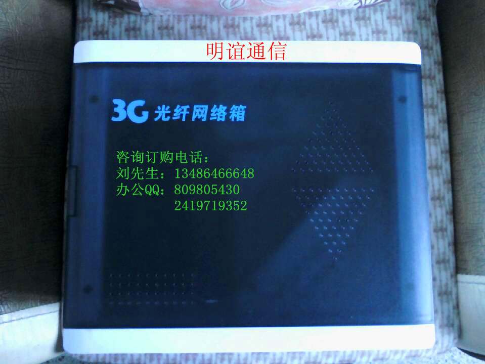 ˵3G