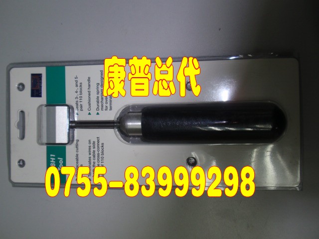 Commscope