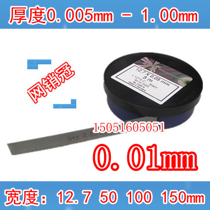 ܼ϶Ƭ0.01mm
