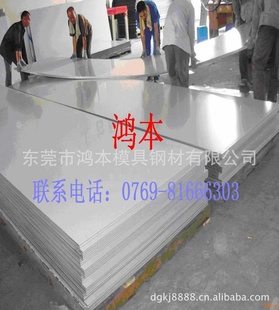 S44090/95Cr18/9Cr18
