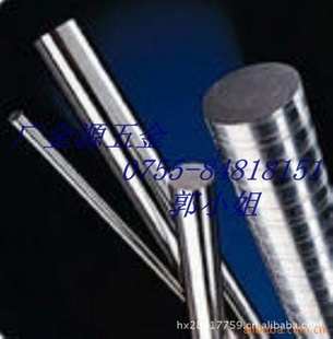 17-7PH(631)