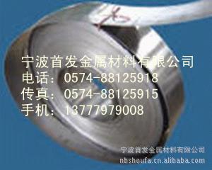 0Cr25Ni20