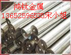 㶫ݸSUS431ֽSUS431