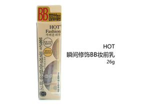HOT˲BBױǰ,ü͸,/ױƷ