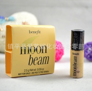 benefit/¹moonbeamҺС2.5g.