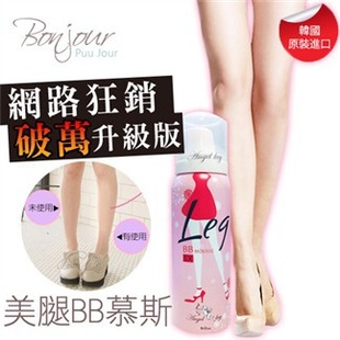 ̨Angelkey˿༡BBĻ˹ˮ50ML