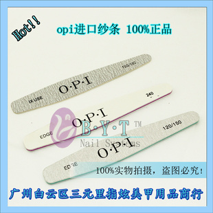 美甲批发高量指甲锉进口砂条地超好耐用不易掉砂