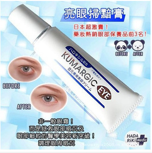 HADARIKIè޻˪20g