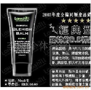 Lohashill¶BB˪50ML