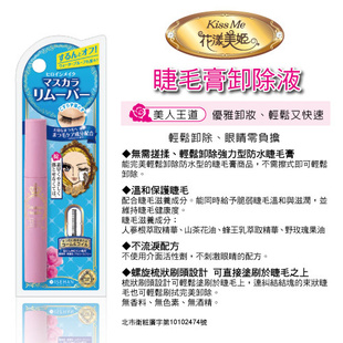 ̨KissmeʿëжҺ6ml