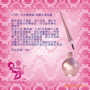 ̨ױƷ~VINA~ˮp۾z