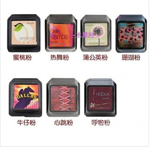 贝玲妃粉饼7小样