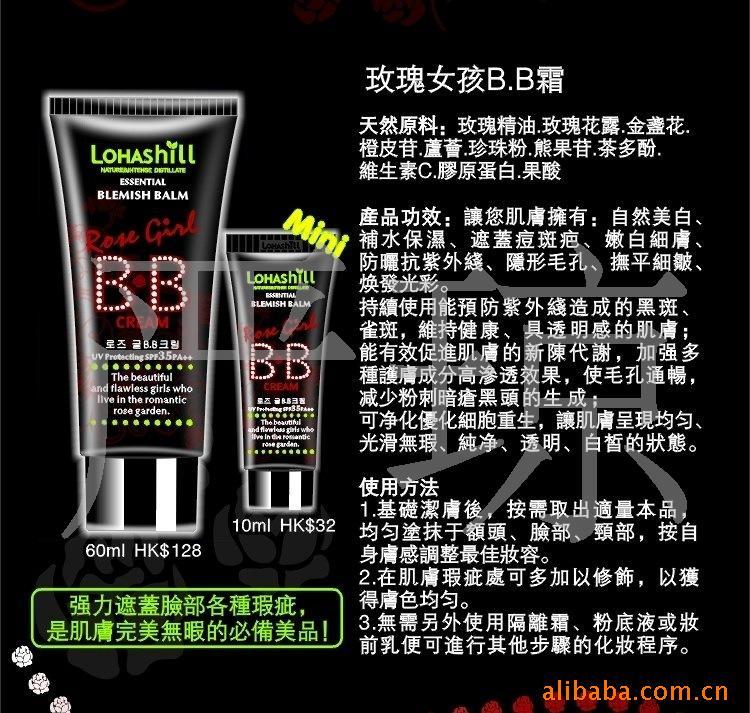 һ¶õŮBB˪60ML