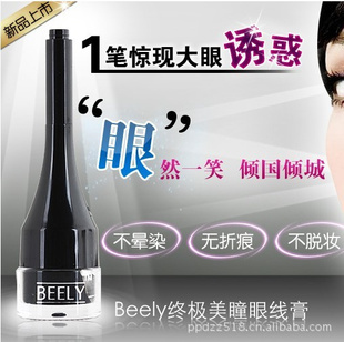 Beelyɰͫ߸*ѬױˮȾ