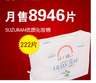 lilybellױ222Ƭ/ʽжױһ