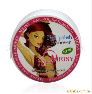 MEISYNailPolishױѧƷ