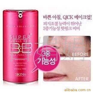 Skin79ۺBB˪