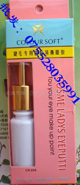ëճ˺۽12ml