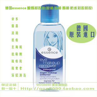 ¹ԭװڵ¹essence۴жyҺˮжy