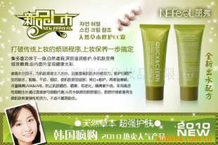 ױƷNEFEELݱ޻CC˪ˮ䷽