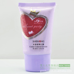 ũˮ˿CC˪30ml޻ױʪɹ