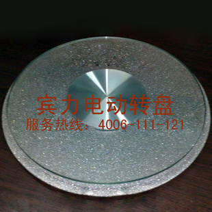 厂家直销宾力电动转盘直径600MM电动遥控展示转盘BLZ161