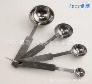 ʵò4pcs