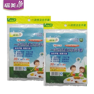 RM-01005ͯСPE׶ͯʳ