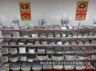 航空铝箔餐盒/l铝箔餐盒(可)