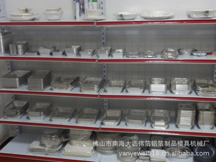 厂家直销铝箔餐盒、铝箔航空餐盒