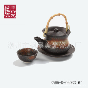 美光日韩海鲜壶、日式海鲜壶、日本陶瓷E565-K-06033