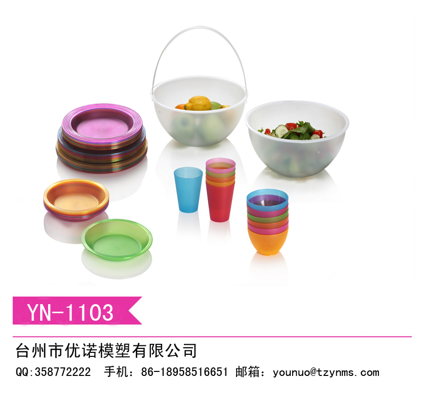 ӦҰȫװϣYN-1103)