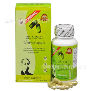 DrMingHerbalSlimCapsule(60pills)