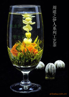 促销纯手工工艺茶周道茶