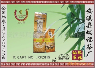ؼRFS8153Ҷ(ͼ)