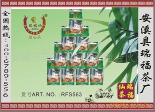 ؼRFS3356Ҷ(ͼ)