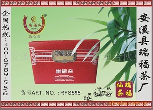 ؼRFT5954(ͼ)
