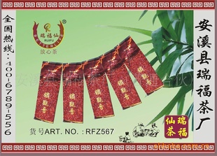 ؼRFS567Ҷ(ͼ)